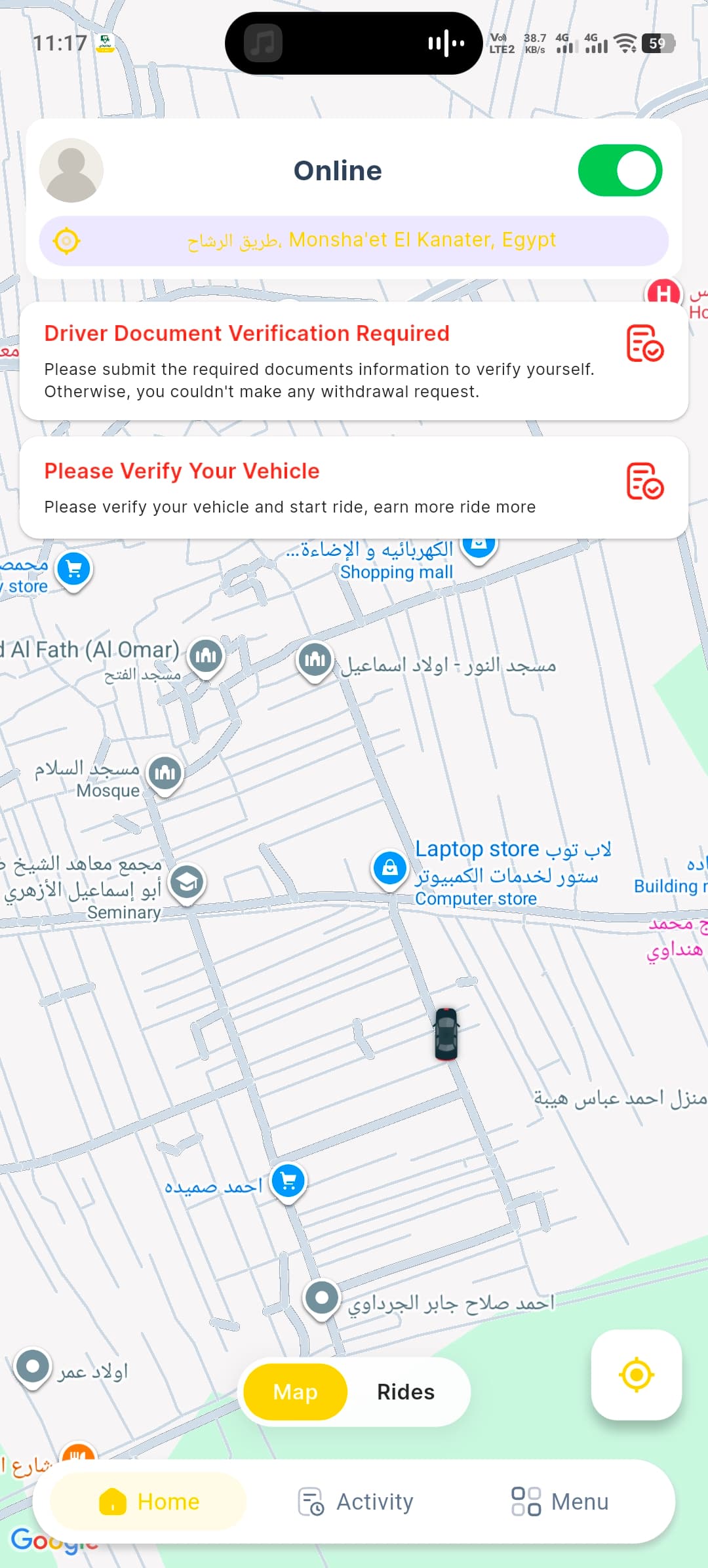 افتح اونلاين واستقبل الطلبات